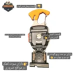 کارابین حرفه ای چندکاره - تصویر 7