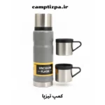فلاسک 1000 میلی لیترVACUUM FLASK SET