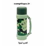 فلاسک کوهنوردی 1200 سی سی ارتشی
