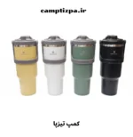 ماگ وکیوم کاپ کاراکال 1200 میلی‌لیتر - تصویر 2