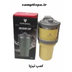 ماگ وکیوم کاپ کاراکال 900 میلی‌لیتر